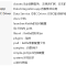 ETL工具之Kettle使用教程